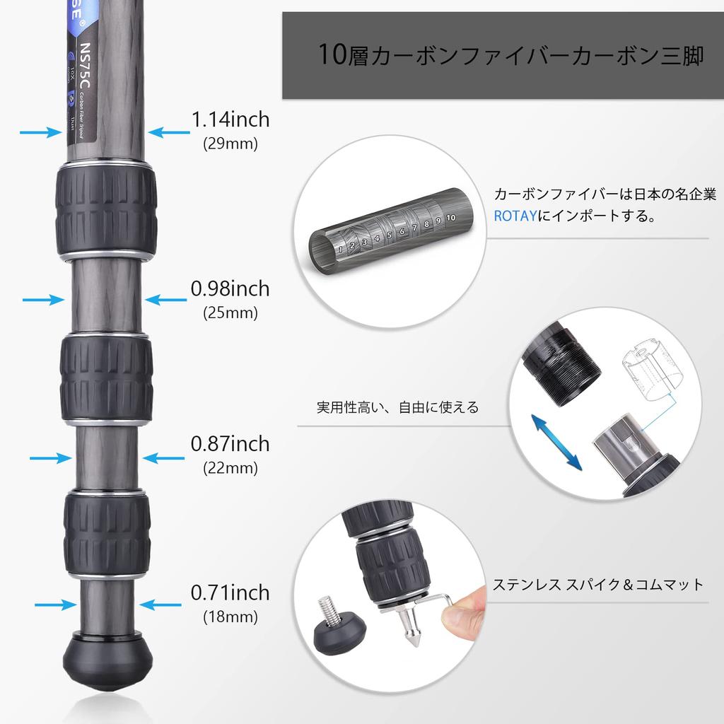 Углеродный штатив ARTCISE из 10-слойного углеродного волокна, легкий дорожный штатив, общая высота 1650 мм, конструкция 2024, диаметр трубы 29 мм, 4-уровневый гайковый замок