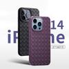 Подходит для iPhone14promax дышащий теплоотвод плетеный узор чехол для мобильного телефона Apple 15 противоударный 13Pro защитный чехол 6