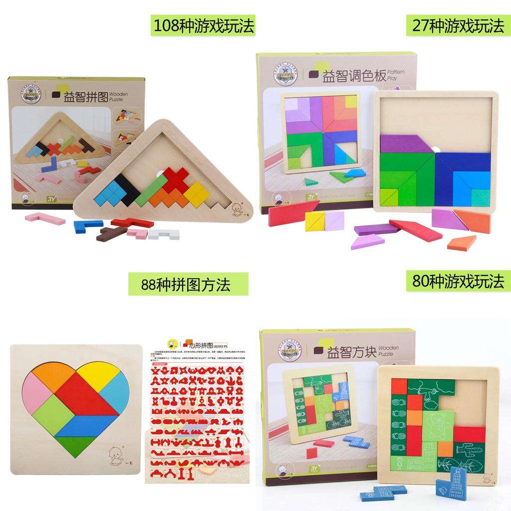 Деревянная игрушка-головоломка для детей с 7-элементной русской головоломкой и сортировкой по форме