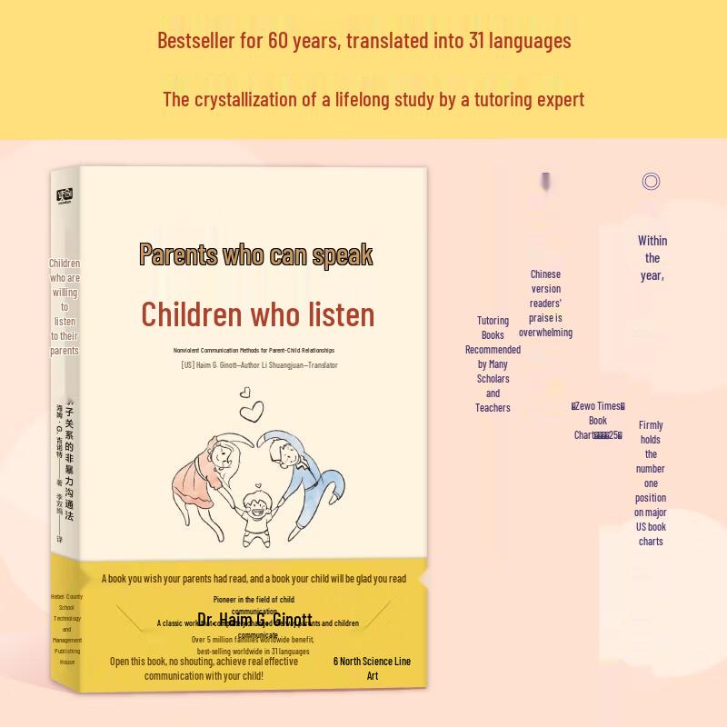 Non-Violent Communication for Parents and Children