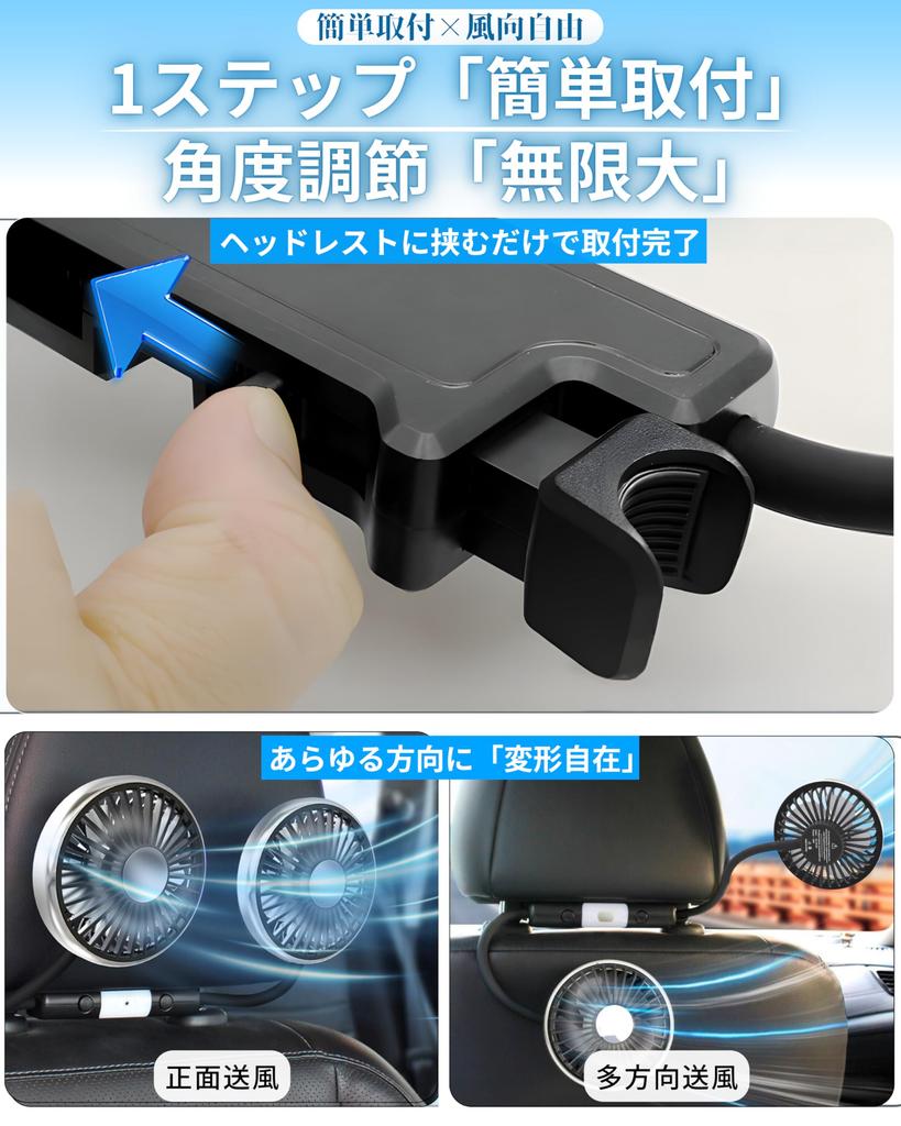 Подавляющий воздушный поток: Вентилятор для автомобиля, Вентилятор для автомобиля, 3 уровня регулировки воздушного потока, Задний