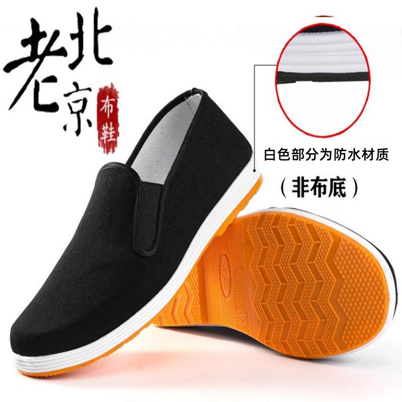 [Поддержка/] Старые пекинские матерчатые туфли, мужские туфли с одной педалью, подошва из говяжьих сухожилий, черные матерчатые туфли