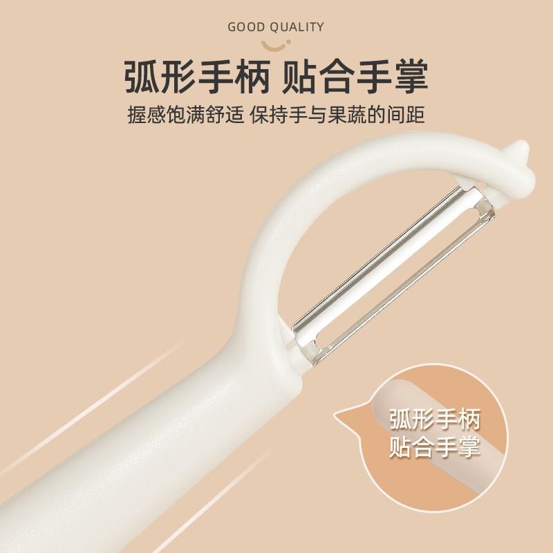 Multi-Function Vegetable Fruit Peeler Stainless Steel Kitchen Tool Potatoes Cucumbers Apples - White Horizontal Vertical