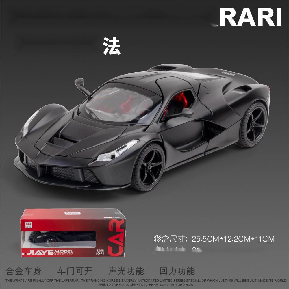 1:22 Laferrari convertible Alloy Racing Car Model Diecast Metal Toy Vehicles Car Model Gifts Recommended