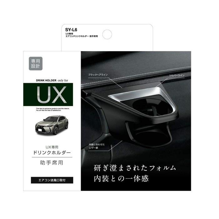 Tsuchiya Yac Lexus UX 10 Series Vehicle-Specific Air Conditioner Drink Holder - Passenger Side - Black - SY-L6