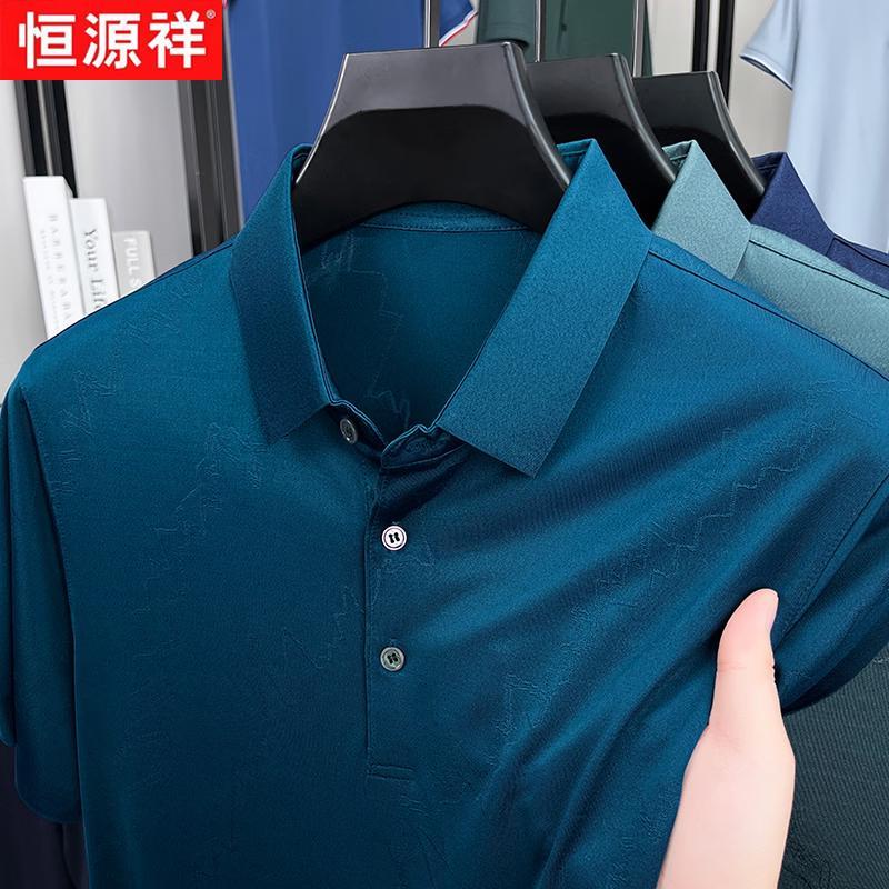 Мужская рубашка-поло Hengyuanxiang из смесовой шелковой ткани в стиле business casual