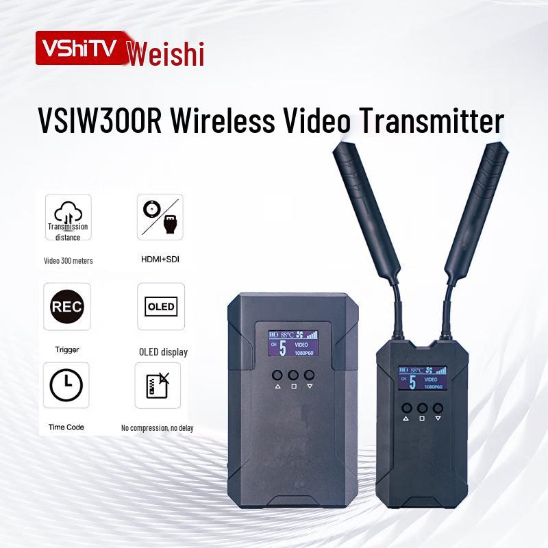 Беспроводная система передачи HD-видео VSIW300R