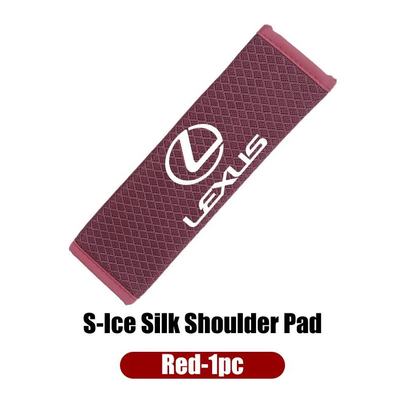 Car Shoulder Pad Ice Silk Seat Belt Protector Cover Interior For Lexus IS250 IS200 ES350 GS400 GS430 GX460 HS250h IS300 IS350VD1