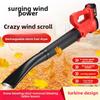 High-Power Storm Lithium Battery Blower: Hair Dryer, Leaf, Snow, and Dust Blower