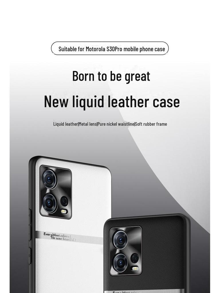 Защитный чехол для Motorola S30pro Liquid Leather Anti-Fall - One Piece