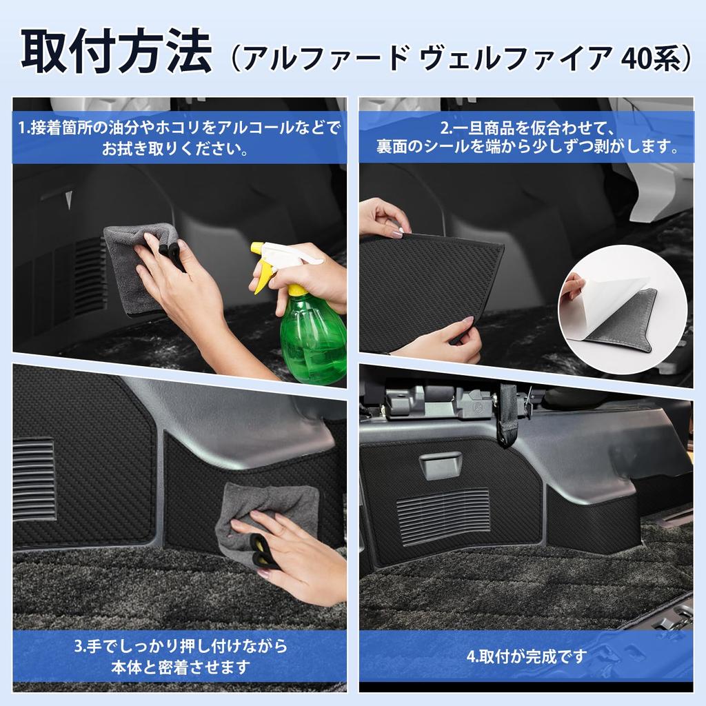 Cartist Luggage Room Kick Guard Protector for Alphard 40 Series and Vellfire 40 Series 2023 Custom Hearts PVC Leather Trim Set Fiber Specific Design