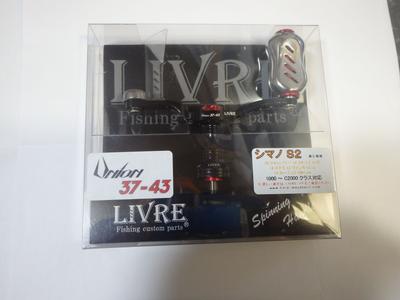 Livre Рукоятка Union Fino для Shimano Черный x 6817 37-43 S2, Красный,