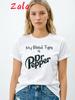 Моя группа крови — Dr Pepper Напечатанная Унисекс Футболка Полиэстер Дышащая Футболка С Круглым Вырезом Летняя Повседневная С Коротким Рукавом Унисекс Одежда