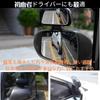 UACT Under Blind Spot Car Auxiliary Side Adjustable Set of 2 and Mirror, Elimination, Mirror, Angle, (Left Right)