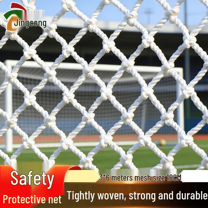 Nylon Multi-Purpose Safety & Fall Protection Net