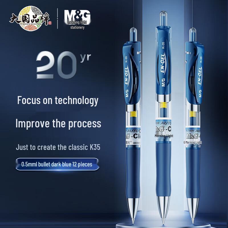 M&G K35 0.5mm Dark Blue Retractable Gel Pen