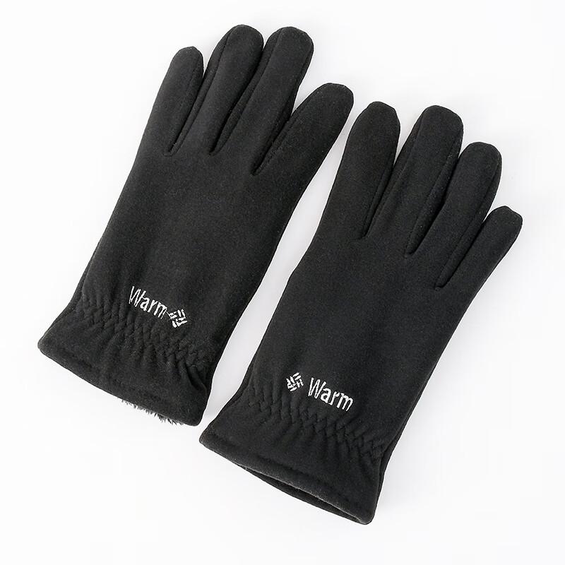 Hengyuanxiang Thermal Fleece Gloves