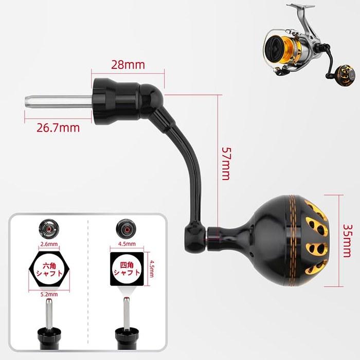 Gomexus Handle CJT-A30 35 Ride Game 18 Legalist LT 20 Revros, 2500-3000 Size, Compatible with Daiwa Spinning Reels, Shared Left/Right, 57mm