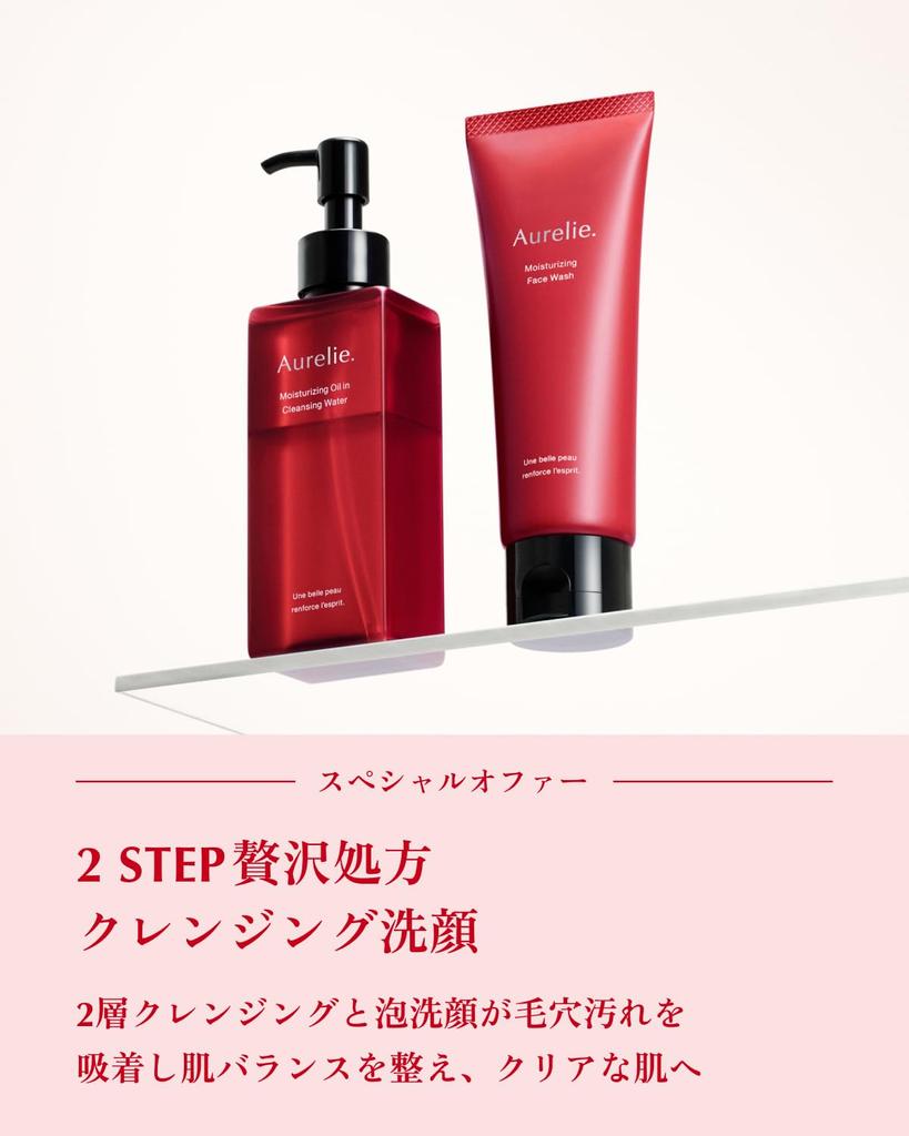 Aurelie Cleansing Face Wash Set Moisturizing Face Wash Makeup Remover [MEGUMI Development] &