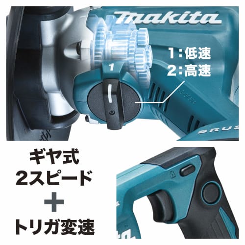 Makita Rechargeable Kakuhan Machine 18V Blade, Shaft, Battery, Charger, Case Sold Separately UT130DZSP