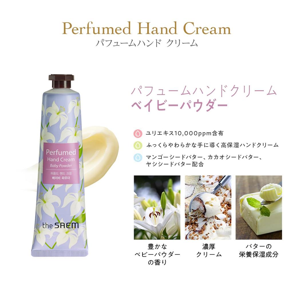The Saem Japan Official Perfume Hand Cream Baby Powder 0723 Moisturizing Hand Cream
