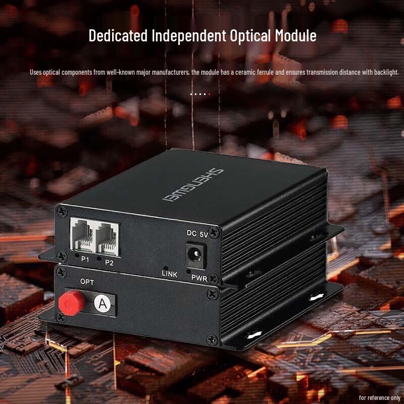 Shengwei BGDJ0200 2-канальный телефонный оптоволоконный модем