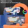 Игровая 108-клавишная проводная клавиатура и мышь, костюм с RGB-лампой для атмосферы, настольный компьютер, ноутбук, компьютер для киберспорта, игровой механический