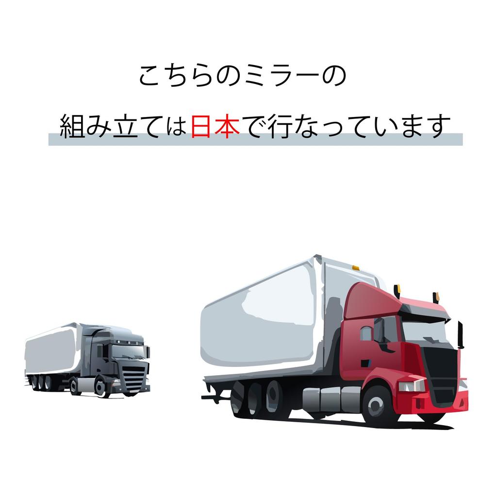 Kashimura Side Mirror for Subaru Sambar Right-Hand (KM15-333)