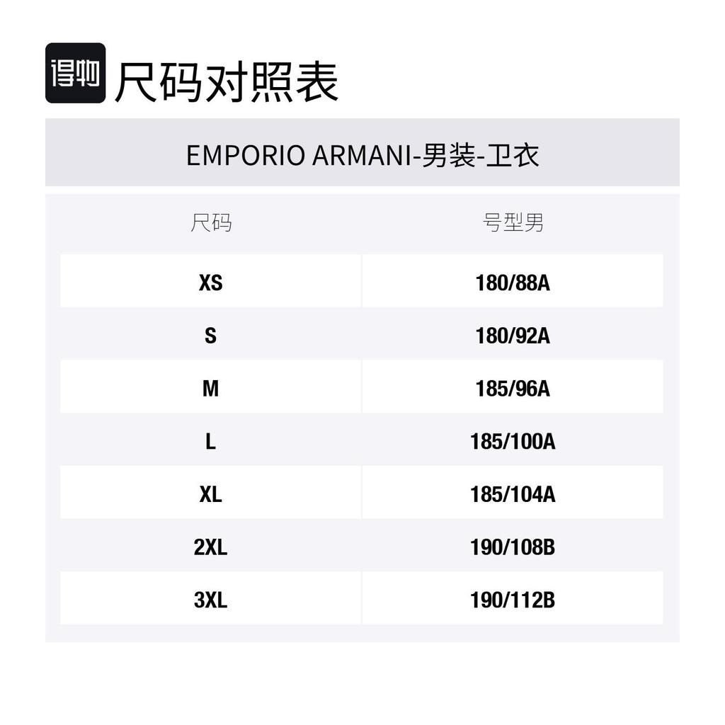 Emporio Armani logo-embossed sweatshirt 7M000151-AF10432-UB102