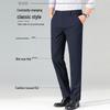ROMON Men's Wool Blend Business Casual Straight Fit Pants