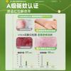 Ruyi Children's Mosquito Repellent Spray