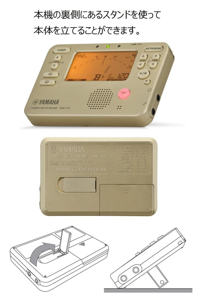YAMAHA Tuner Metronome Gold Tuner Dedicated Microphone Black Set Equipped with Dual Function That Allows You To Use Tuner and Metronome At the Same