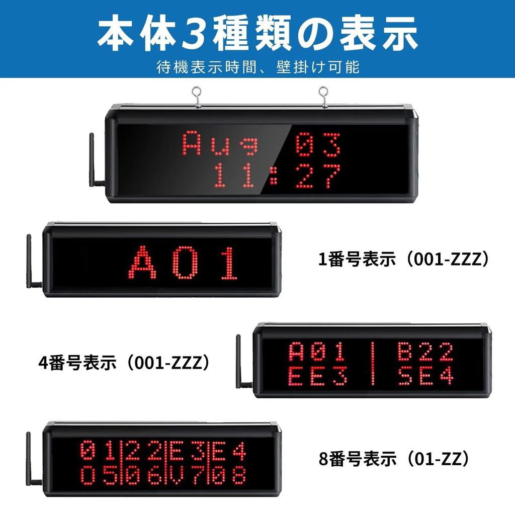 FLYDOG Restaurant Call Wireless Call Commercial Call Transmitter Restaurant Call Wireless Call Call Simultaneous Suitable for and Churches Japanese