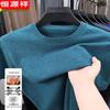 Мужской утолщенный свитер с круглым вырезом и коротким рукавом из смесовой шерсти Hengyuanxiang