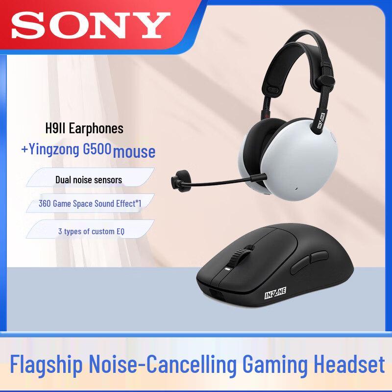 Sony INZONE FPS Gaming Set (H9 II Headset + G500 Mouse)