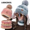 Loogdeel 1 комплект/2 шт. Зимняя теплая шапка с толстым бархатом и градиентной расцветкой, вязаная пряжей, ветрозащитная шапка-пуловер, женская