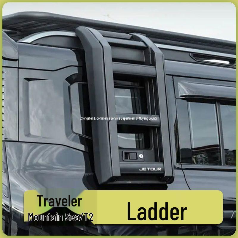 Аксессуары отделки лестницы на крышу и заднее стекло Jetour Traveller Shanhai T2