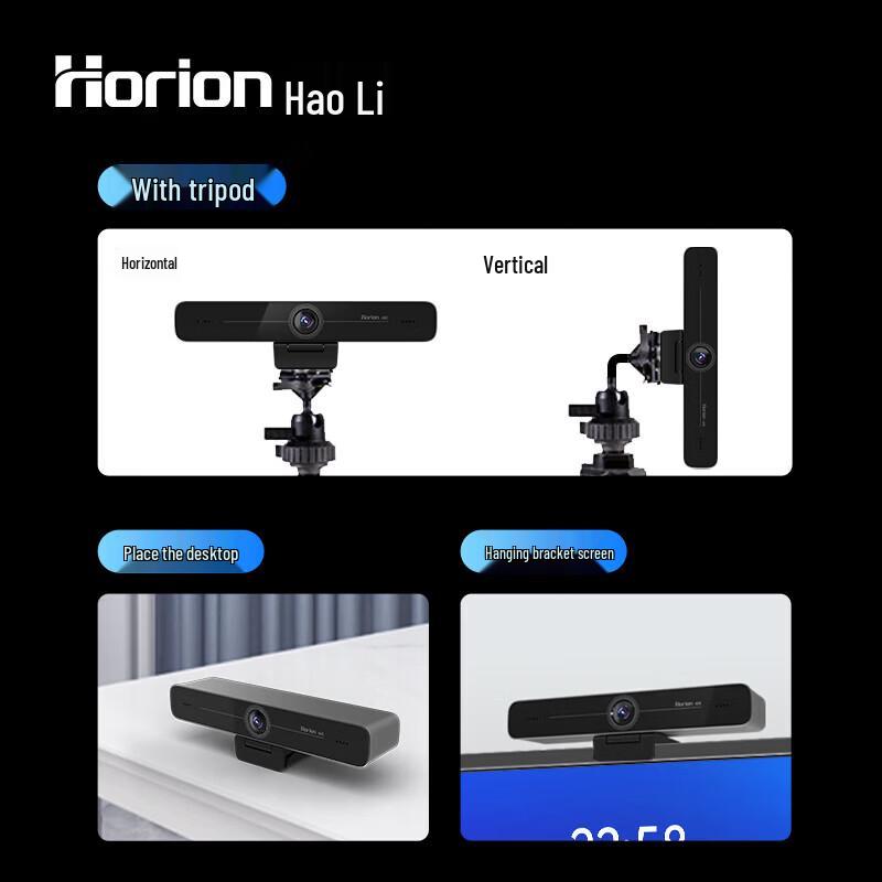 Horion HC-5M Upgraded 4K Conference Camera (CN version)