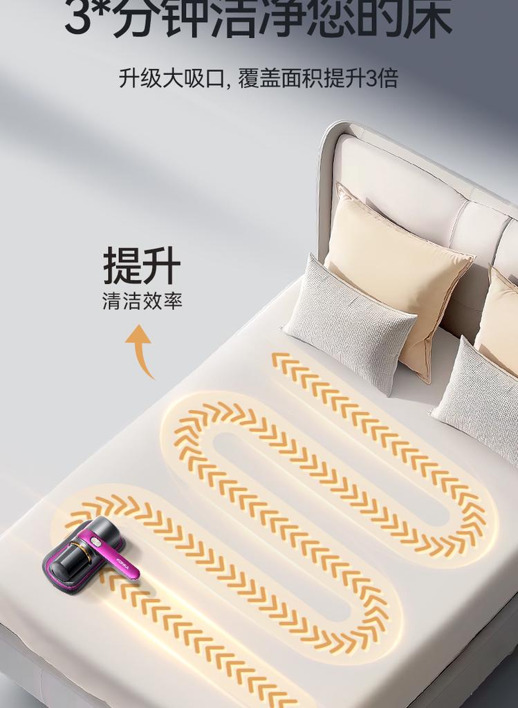 Konka mite remover bed vacuum cleaner sofa UV mite remover wireless high suction bed treasure vacuum mite remover