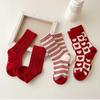Girls' Baby Zodiac Year Socks Autumn Winter Red Socks for Girls New Year Thickened Mid-Calf Socks Heart Socks