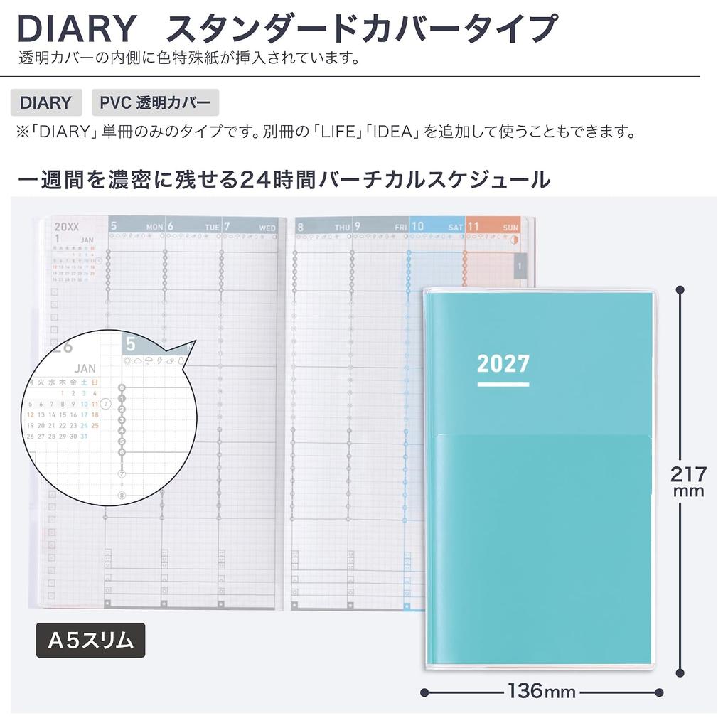 Планер KOKUYO Jibun Techo DIARY mini 2027 Месячный Еженедельный Вертикальный Понедельник - Старт Ноябрь 2026 - Зеленый