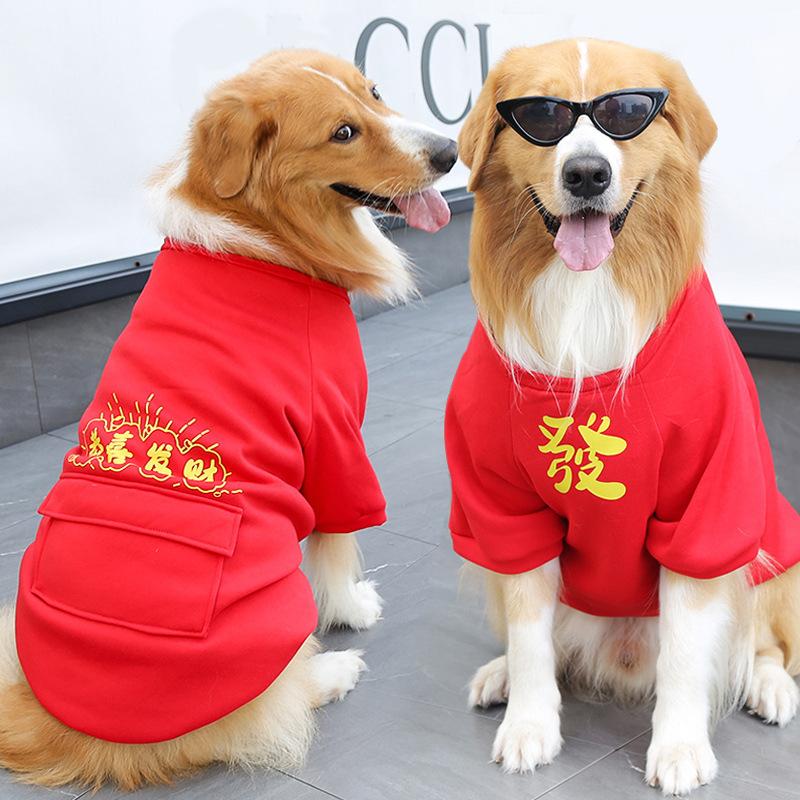 Pet New Year Autumn and Winter Warm Big Dog Large Dog Golden Retriever Edge Herding Dog Cat Clothing Cat Clothing