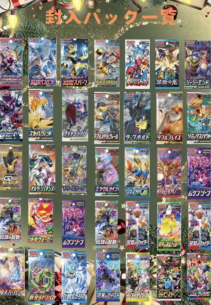 Набор из 10 карточек с покемонами [гарантированно в комплект входит распроданная упаковка] [Рождественский подарок]