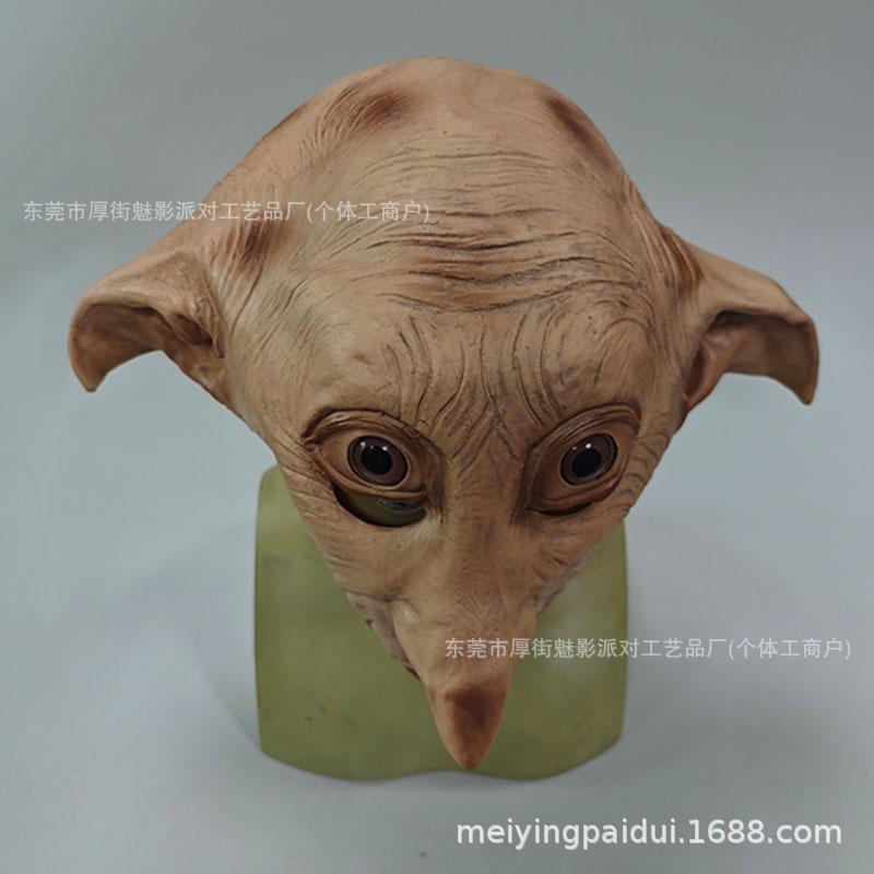 Halloween Dobby Elf Mask Party Costume Prop Dobby Funny pranks and festive supplies diy