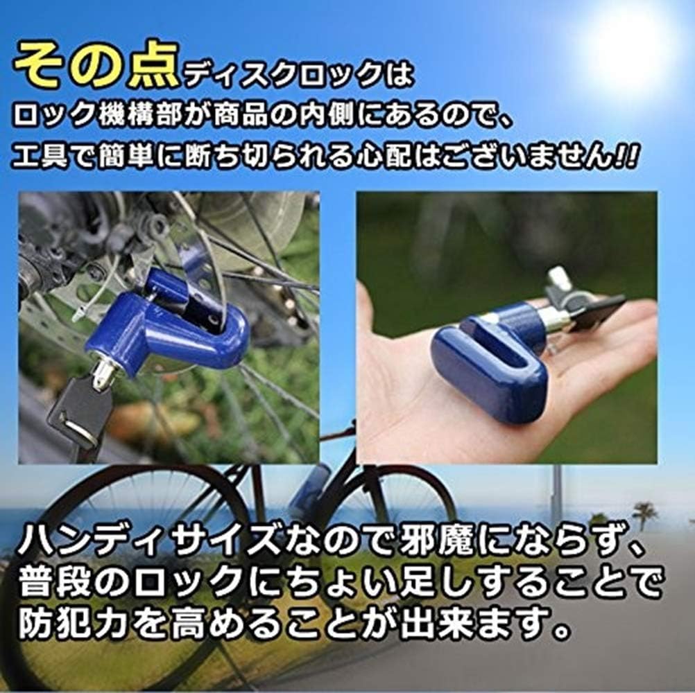 Bicycle Bike Disc Brake Lock Anti-Theft Lock Corrosion Resistant Safety Small Lightweight Portable Easy