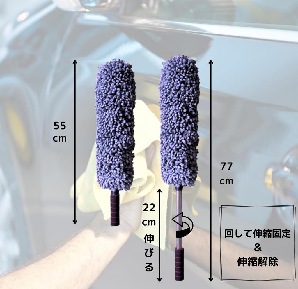 Car Wash Handy Mop with Extendable Dust Scratch Lightweight Brush, Removal, Resistant, (Gray) [Used]