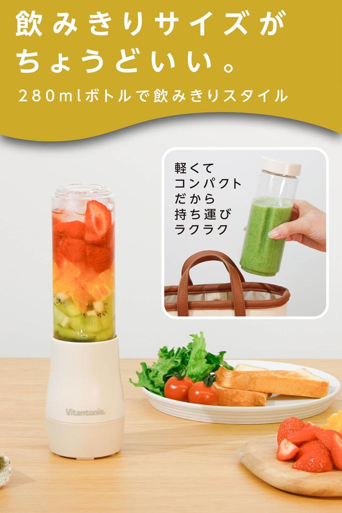 Мини-Бутылка Блендер Миксер Смузи Соковыжималка Маленький Миксер [Официальный Vitantonio] (ВБЛ-5-МК) [размер порции 280 мл] (Молоко)