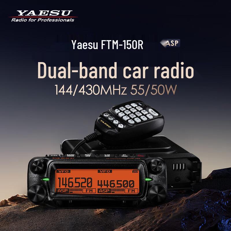 YAESU FTM-150R ASP 55 Вт Двухдиапазонный мобильный трансивер с Bluetooth-микрофоном (Китайская версия)