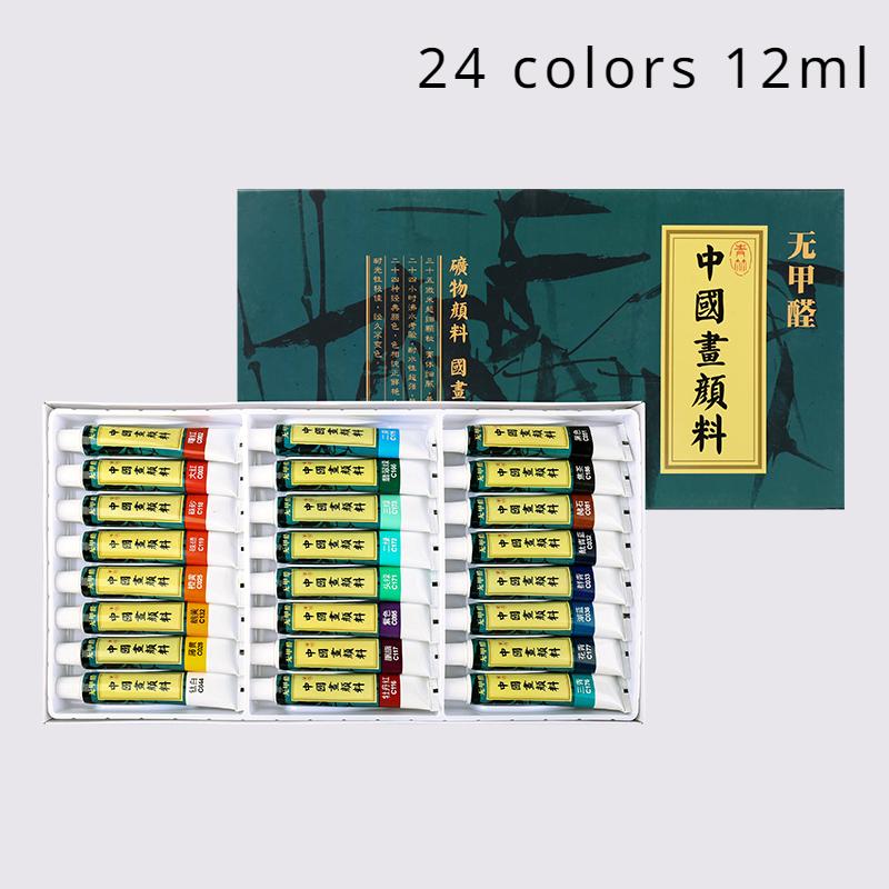 18/24 Color Beginner Chinese Painting Pigment Set 5/12ml Aluminum Tube Mineral Pigment Fine Art Material Ink Painting Practice