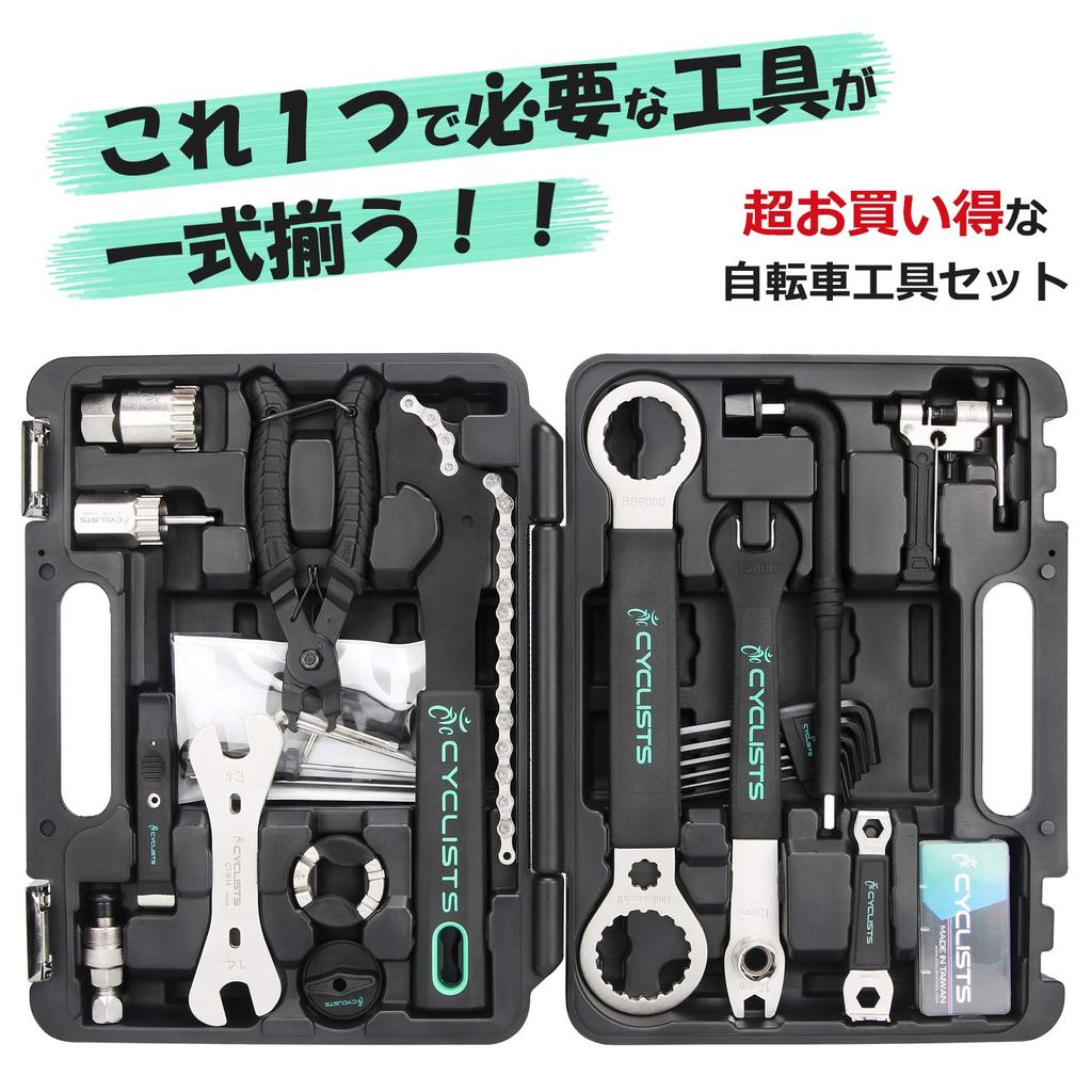 CYCLISTS Bicycle Tool Shimano with for Bicycle and Repair Kit, 23-Piece Set, Compatible, Toolbox, Assembly, Maintenance, (CT-K01)
